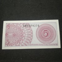 Банкнота Индонезия - 12166, снимка 4 - Нумизматика и бонистика - 28030759