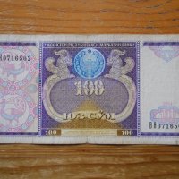 банкноти - Узбекистан, Туркменистан, снимка 5 - Нумизматика и бонистика - 23764720