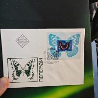 пощенски марки с плик, снимка 3 - Филателия - 44906472