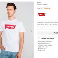 Levis тениска , снимка 9 - Тениски - 37318553