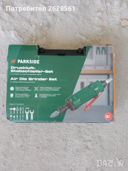 Продавам пневматичен шлайф Parkside, снимка 1