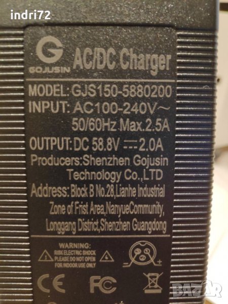 Оригинално зарядно за Zero 10X, 58.8 волта 2 амп, за 52в. батерия, снимка 1
