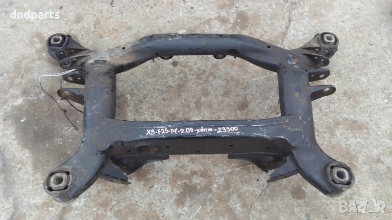 Заден мост BMW X3 F25 2.0D xDrive 2014г.	, снимка 1