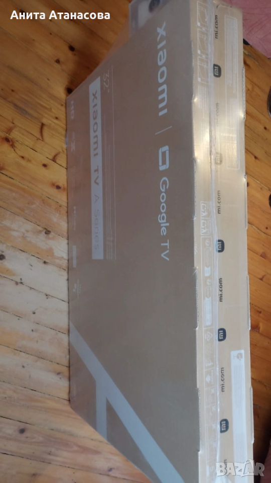 Чисто нов телевизор Xiaomi 32", снимка 1