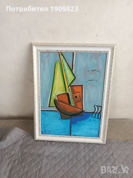 Голяма картина , снимка 1