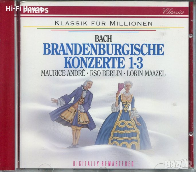 Bach-Brandenburgische Konzerte 1-3, снимка 1