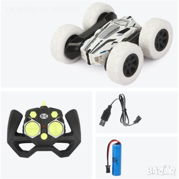 Кола с дистанционно за каскади, снимка 1