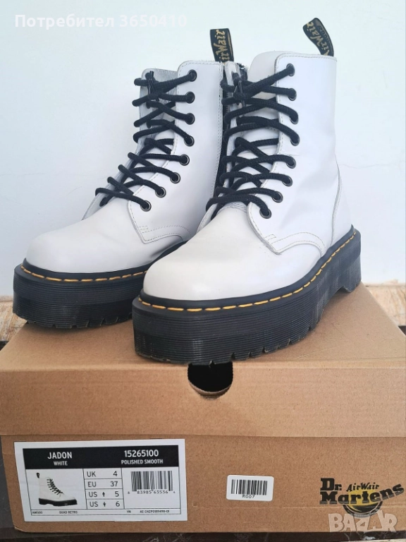 Дамски кубинки dr. Martens, снимка 1