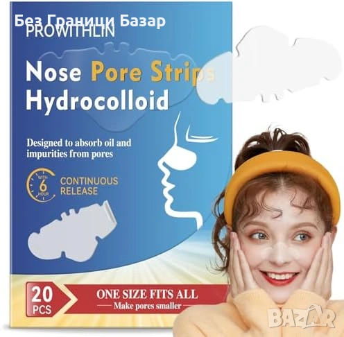 Нови почистващи Хидроколоидни ленти за пори против черни точки 20 броя, снимка 1