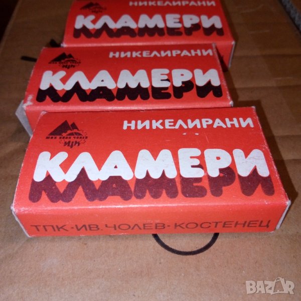 Кламери от соца, снимка 1