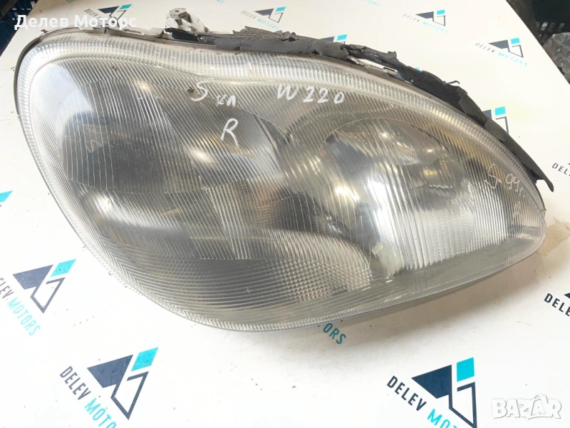 Фар десен от Mercedes S-class W220 1998-2005г., Мерцедес С класа Bosch 0301153002, снимка 1