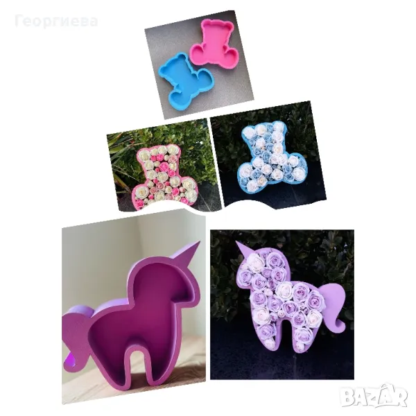 Подаръчна кутия, снимка 1