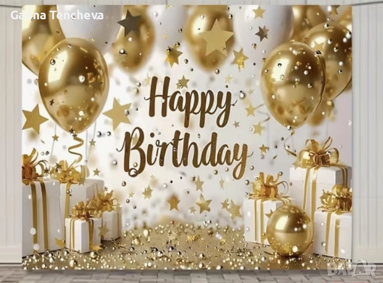 Банер за рожден ден, снимка 1