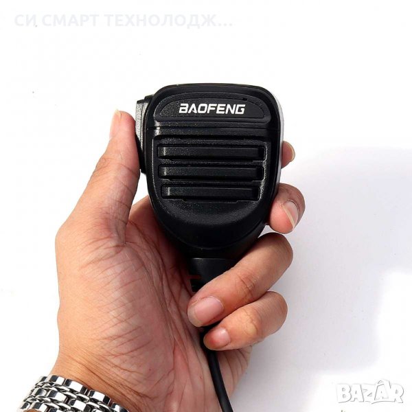 Трубка за радиостанция BAOFENG, снимка 1