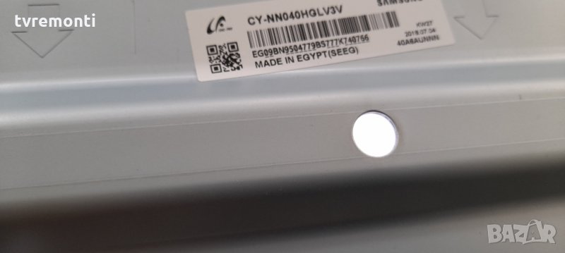лед диоди от дисплей CY-NN040HGLV3V, снимка 1