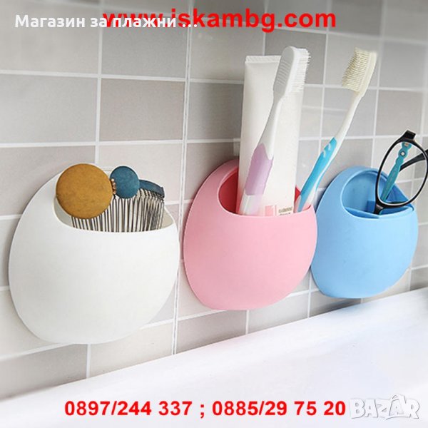 Поставка за четки и паста за зъби, домакински гъби и други - код 1961, снимка 1