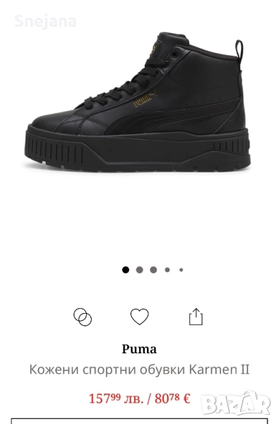 Боти PUMA Calvin Klein , снимка 1