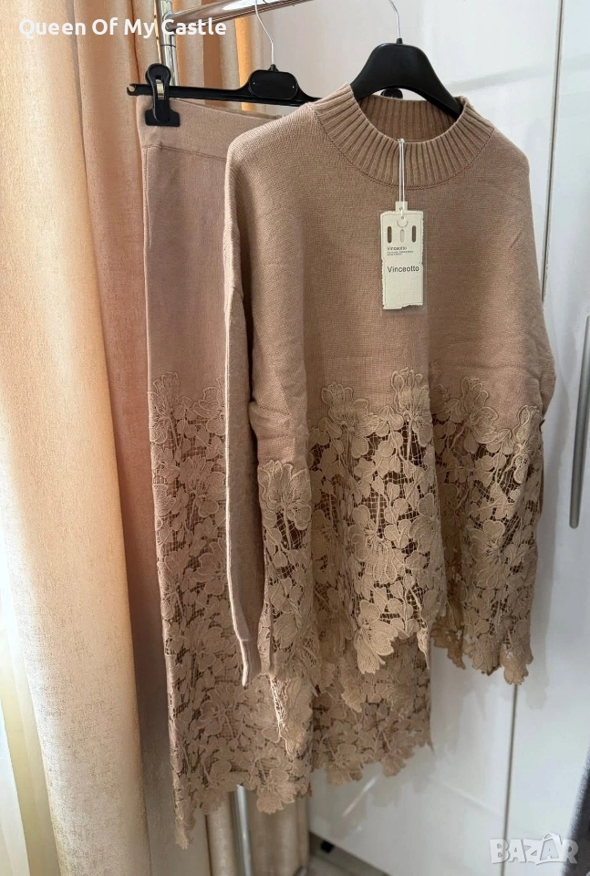 Комплект цвят капучино акцент дантела, снимка 1