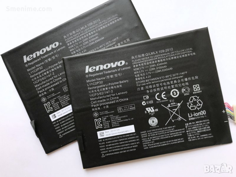 Батерия за Lenovo IdeaTab S6000 L11C2P32, снимка 1