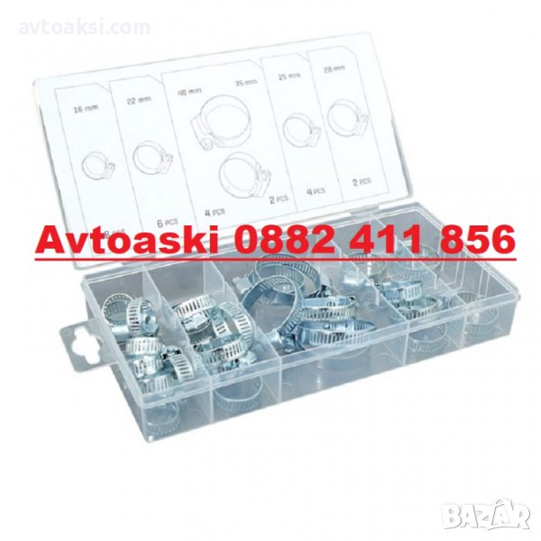 Скоби за маркуч и водни съединения 26бр к-т - 86445, снимка 1