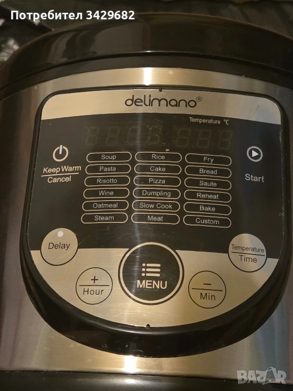 Мултикукър Делимано 18 в 1 нов, снимка 1