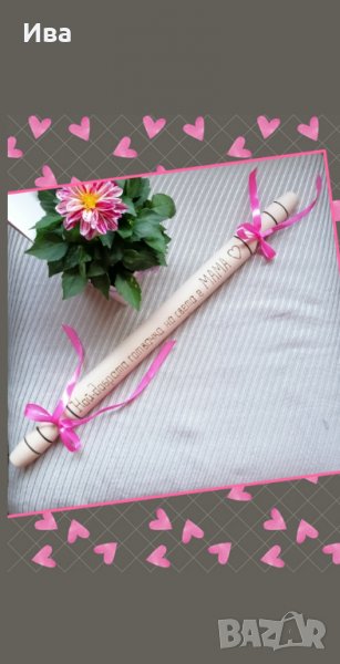 Пирографирафия точилка с надпис по избор , снимка 1