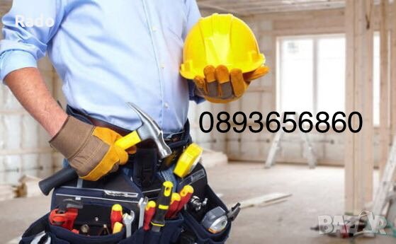 Строително довършителни дейности на изгодни цени., снимка 1