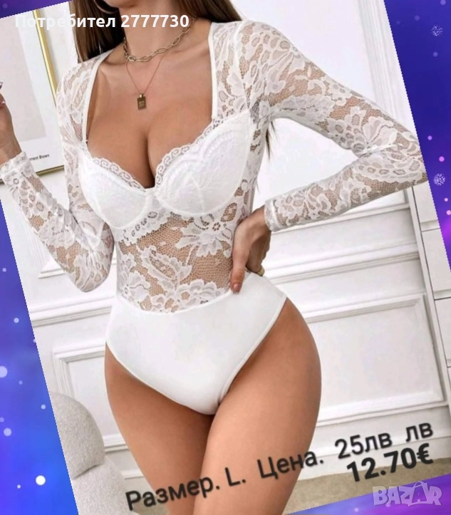 Бодита L, снимка 1