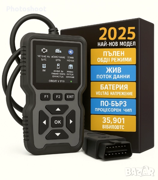 OBD2 авто диагностика – Професионален скенер 2025, живи данни,триене на грешки, DTC,, снимка 1