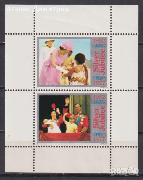 Чист сувенирен блок Кралица Елизабет II 1977 от Великобритания, снимка 1