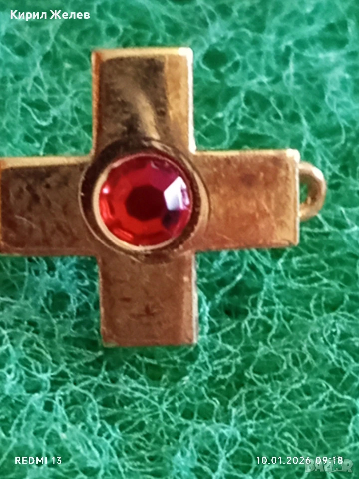 Сребърна значка за почетен донор на кръв от Германския червен кръст 52599, снимка 1