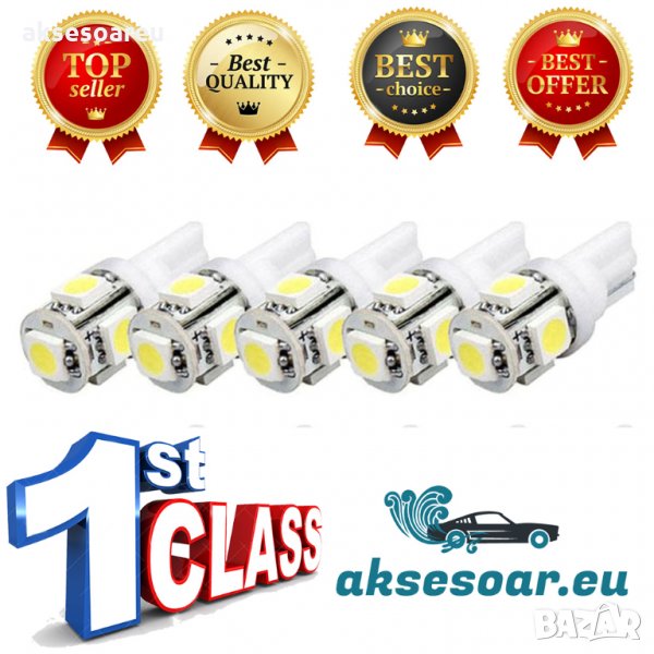 Габаритни диодни крушки габарити T10 с 5 Smd Led ксеноново бели диода за кола автомобил джип супер я, снимка 1