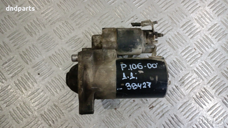 Стартер Peugeot 106 1.1i 2000г.	, снимка 1