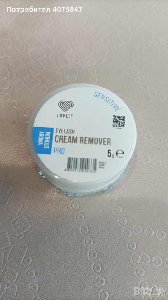 консумативи за миглопластика , снимка 1