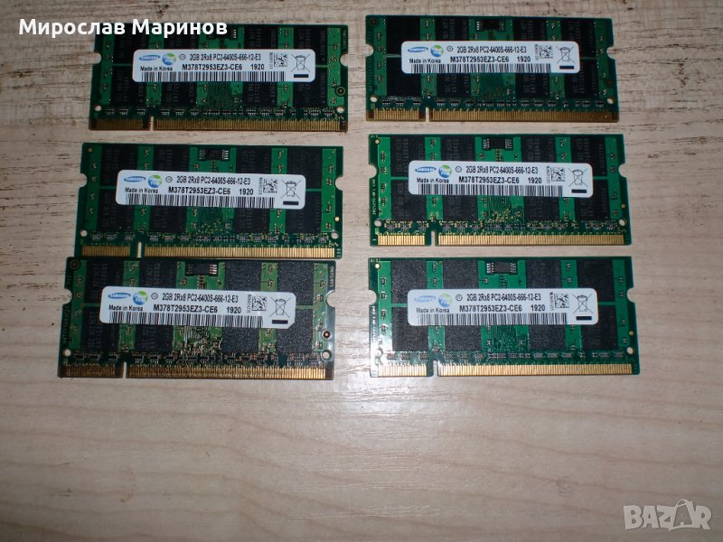 85.Ram за лаптоп DDR2 800 MHz, PC2-6400,2Gb,Samsung. НОВ. Кит 6 Броя, снимка 1