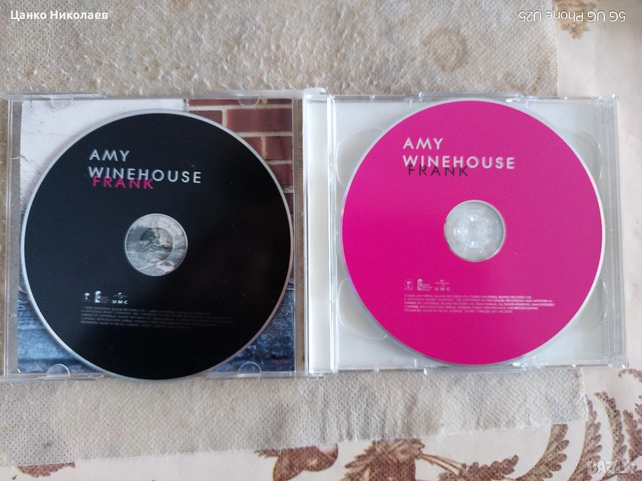 Продавам СД дискове Еми Уенхаус, снимка 1