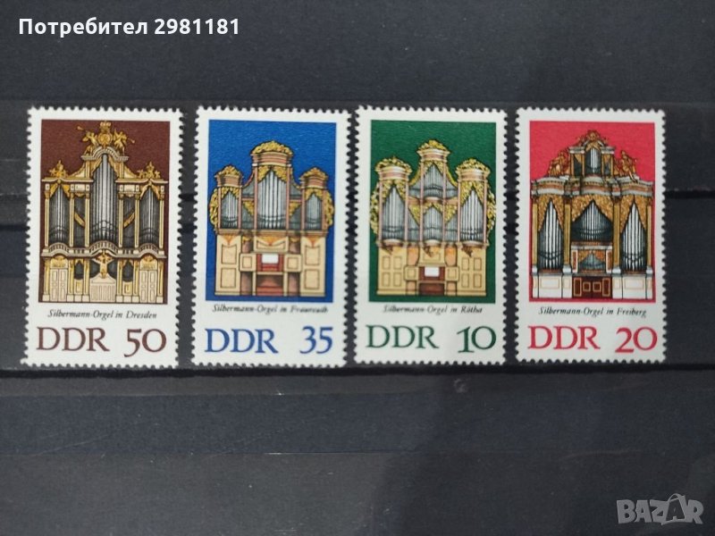 Германия 1976 г., снимка 1