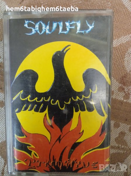 РЯДКА КАСЕТКА - SOULFLY - Primitive, снимка 1