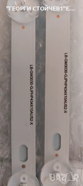 IC-B-AOAG43DA28, снимка 1