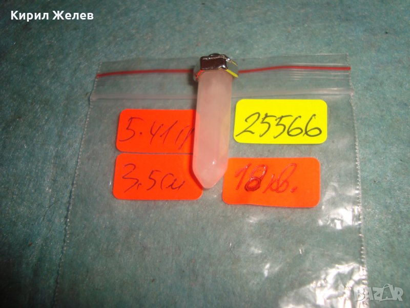 РОЗОВ НЕФРИТ ТИБЕТСКИ МЕДАЛЬОН АМУЛЕТ АРТ ВИСУЛКА 25566, снимка 1