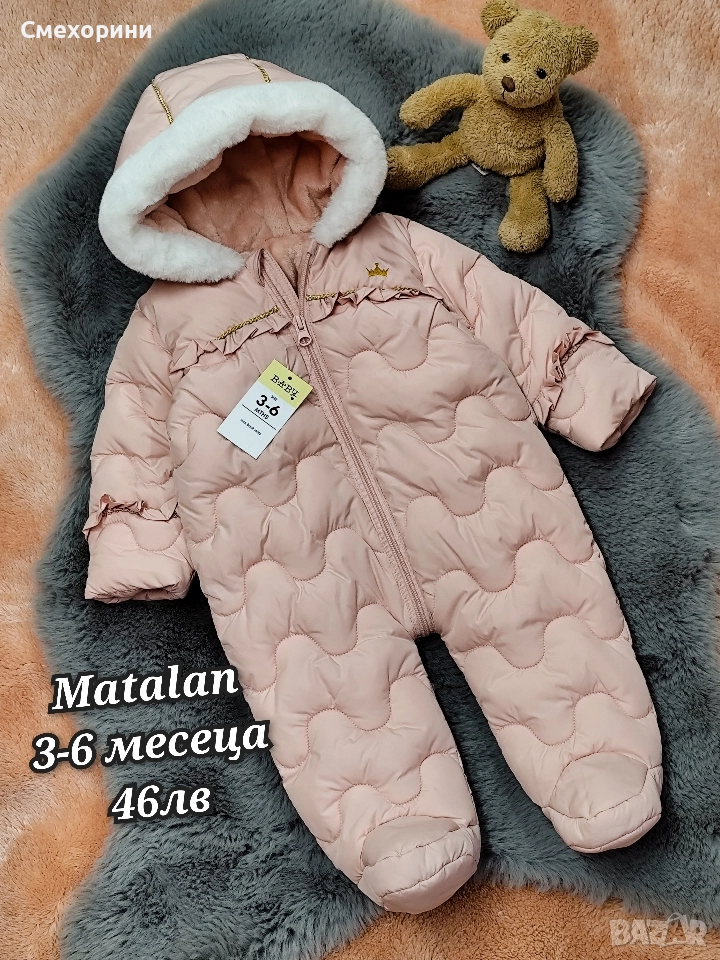 Нов зимен бебешки космонавт ескимос Маталан, за момиченце 3-6 месеца и ръст 62см - 68см, снимка 1