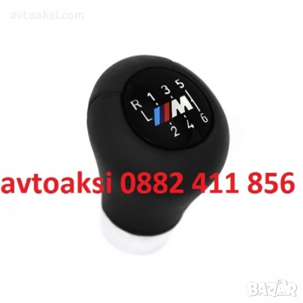 ТОПКА СКОРОСТЕН ЛОСТ БМВ/BMW /// M 6СК., снимка 1