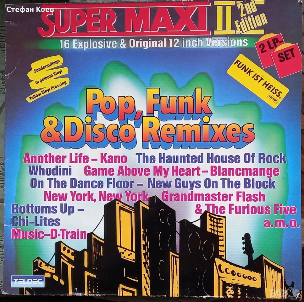 Грамофонна плоча SUPER MAXI II, снимка 1