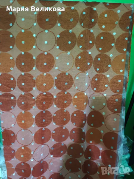 Ново двойно перде, снимка 1