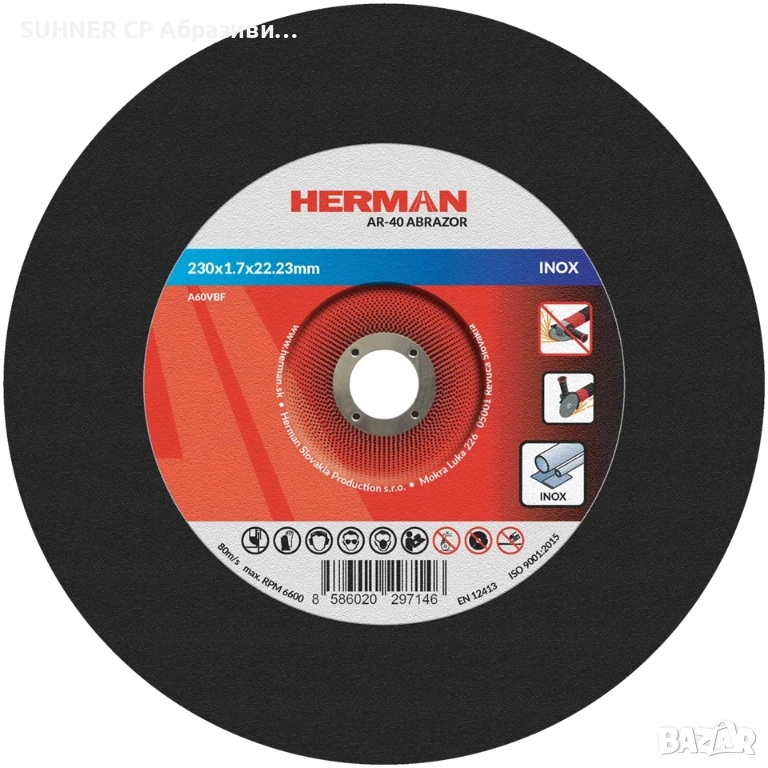HERMAN AR-40 Abrasor – Диск за рязане, снимка 1