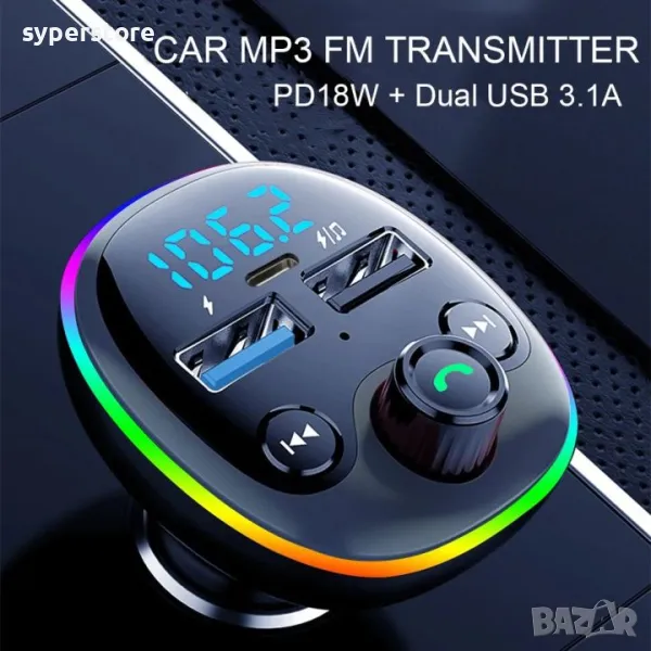 FM трансмитер Блутут Digital One SP00999 C9-A Bluetooth v.5.0 + 2xUSB + Type C  3.1A   Поддържа Blue, снимка 1