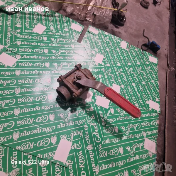 Як Кран 1 цол, снимка 1