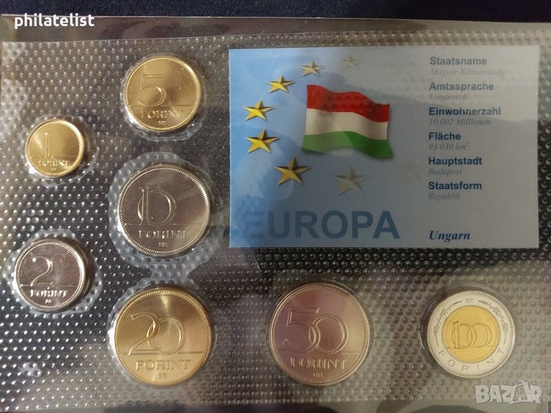Комплектен сет - Унгария, снимка 1
