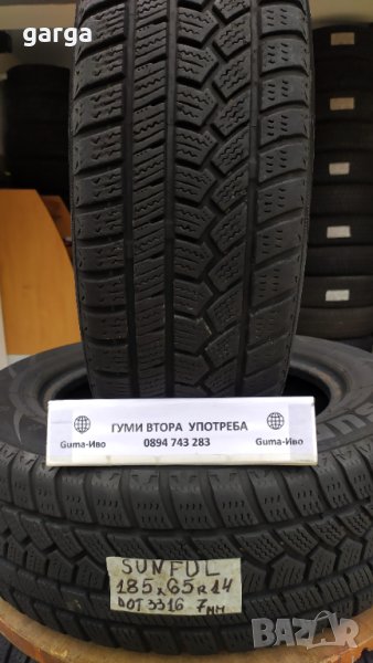 14 цола ВСЕСЕЗОННИ Гуми 175X65R14;185X65R14 цола --- 09, снимка 1