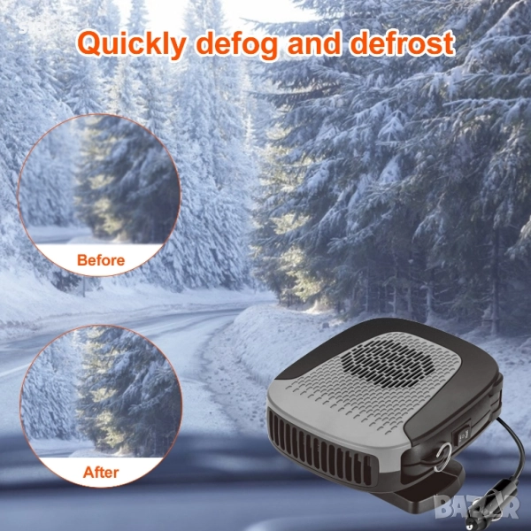 Печка за кола, Размразител, 12V, 150W, снимка 1